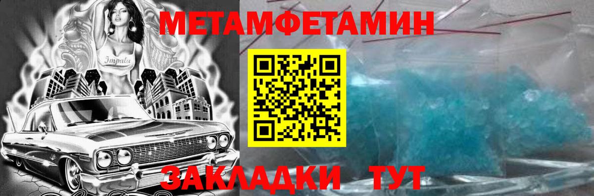 Amphetamine VHQ Волхов
