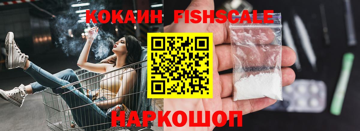 КОКАИН 98% Волхов
