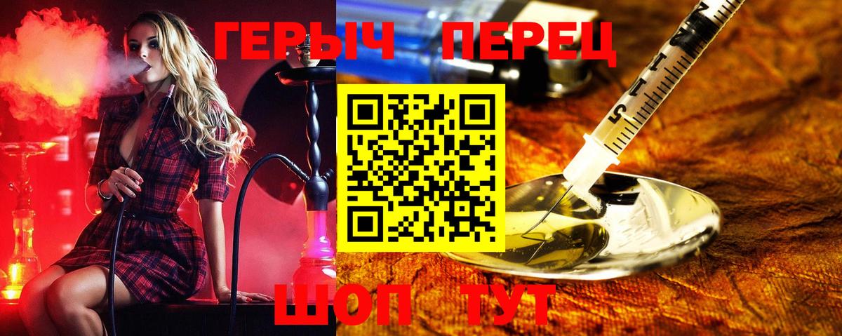 Героин афганец Волхов