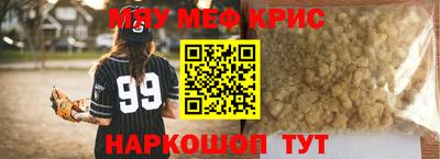 бутик Комсомольск-на-Амуре