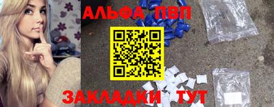 а пвп мука Конаково