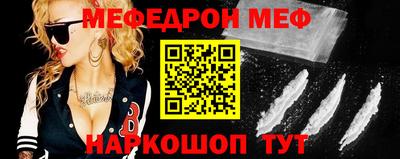 а пвп мука Конаково