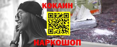 бутик Комсомольск-на-Амуре