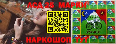 бутик Комсомольск-на-Амуре