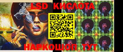 бутик Комсомольск-на-Амуре