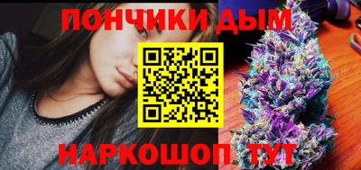 бутик Комсомольск-на-Амуре