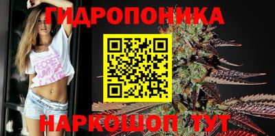 бутик Комсомольск-на-Амуре