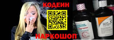 бутик Комсомольск-на-Амуре