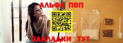 а пвп мука Конаково