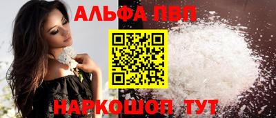бутик Комсомольск-на-Амуре