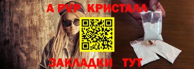 герыч Коммунар