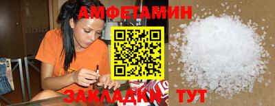 бутик Комсомольск-на-Амуре