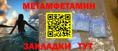 бутик Комсомольск-на-Амуре