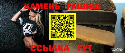 бутик Комсомольск-на-Амуре