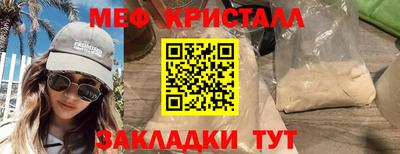 бутик Комсомольск-на-Амуре