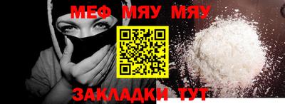 а пвп мука Конаково