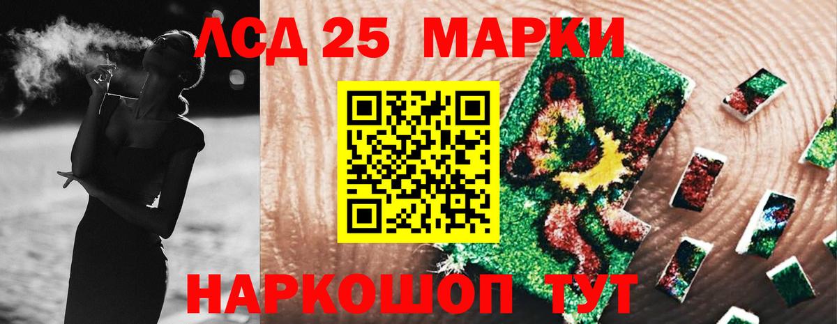 Лсд 25 экстази кислота  Вход с VPN  Волхов  Лсд 25 экстази кислота 