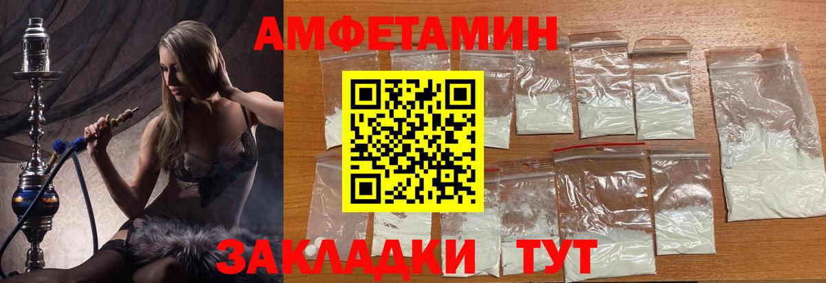 Первитин витя  Первитин  Волхов  Первитин витя  Вход с VPN 