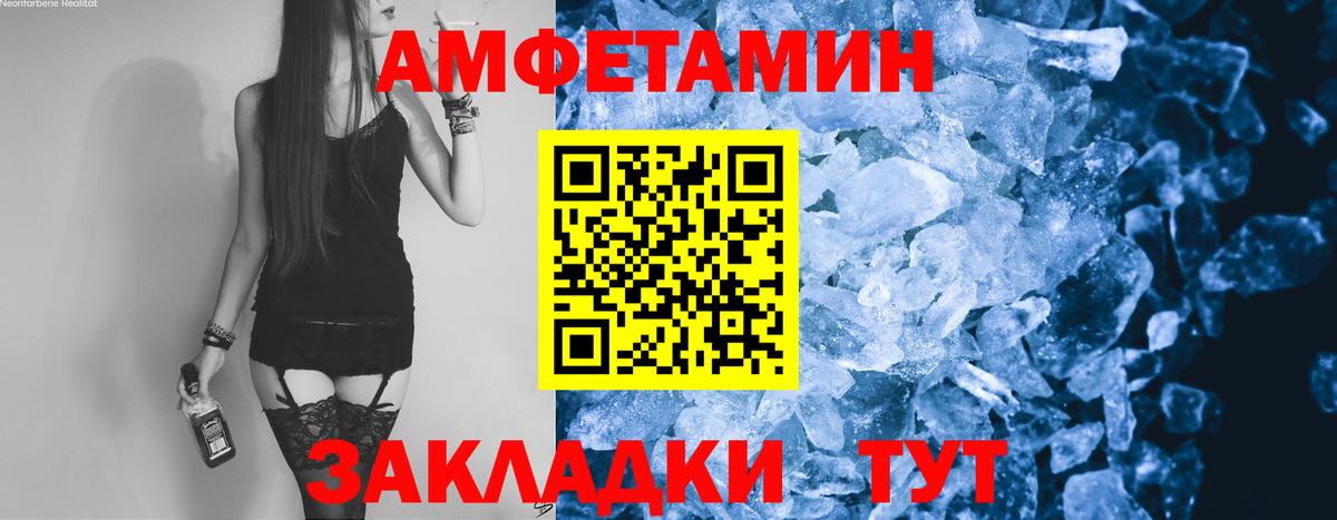 Первитин витя Волхов