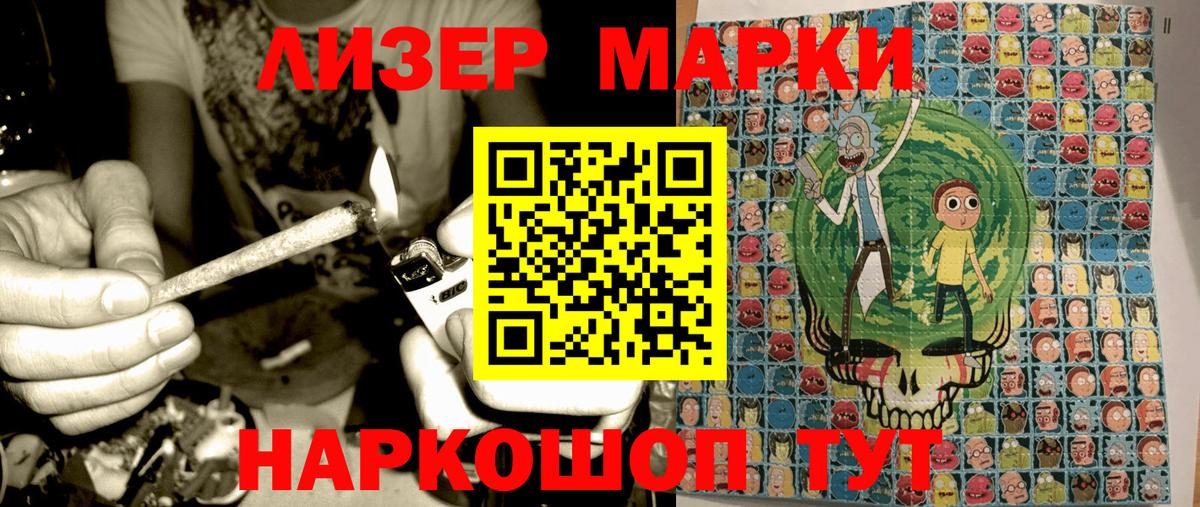 Марки N-bome 1,8мг  Вход с VPN  Волхов 