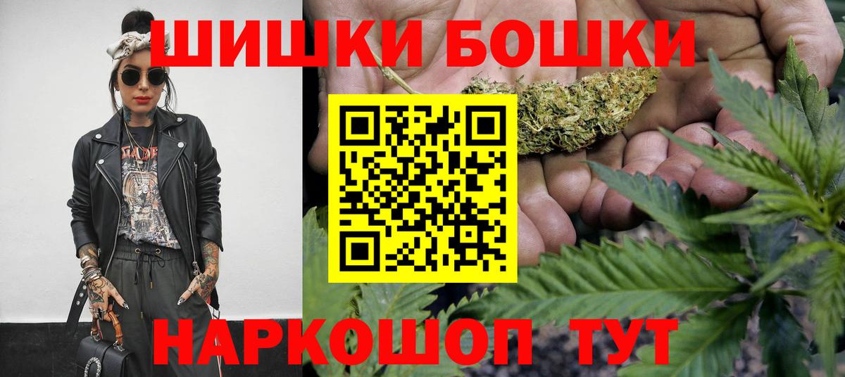 Конопля VHQ  Марихуана план  Вход с VPN  Бошки Шишки ГИДРОПОН  Каннабис сатива  Волхов 